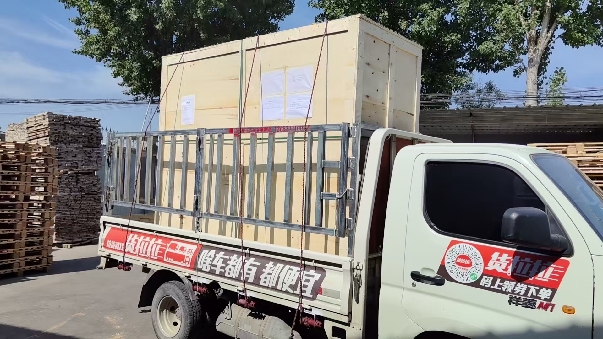 佳木斯市免熏蒸托盘实木托盘 - 哪里好